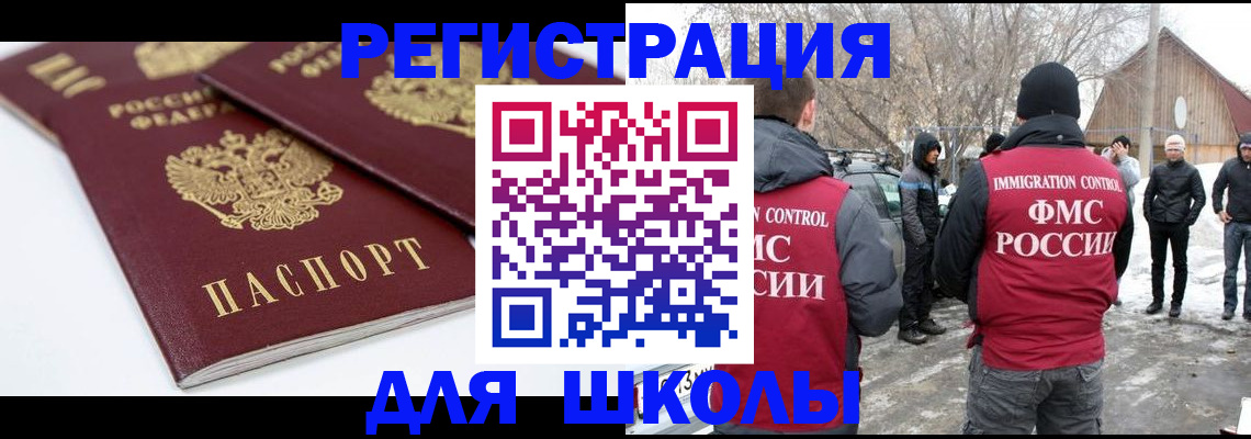 прописка гарантия в Серове